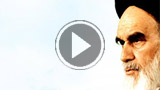 حق از منظر امام خمینی(ره)