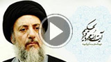 مقتل خوانی شهید آیت الله حکیم
