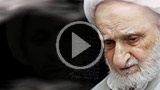 آیت الله بهجت(ره) - نماز اول وقت