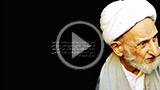 نهی از منکر کردن آیت الله بهجت(ره)