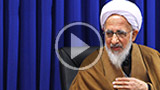 آیت الله جوادی آملی: بدترین زندگی