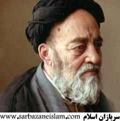 علامه طباطبایی