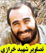 تصاویر شهید حسین خرازی