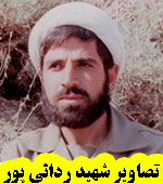 تصاویر شهید مصطفی ردانی پور