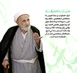 بهجت