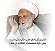 بهجت