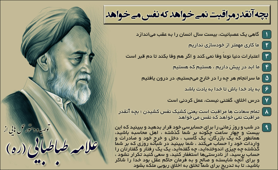 بچه آنقدر مراقبت نمی خواهد که نفس می خواهد