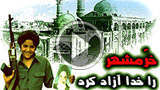 اینها فاتحان خرمشهر هستند