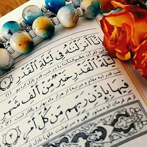 سوره قدر