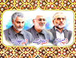 تصویر شهید ابومهدی