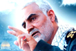 سپهبد قاسم سلیمانی