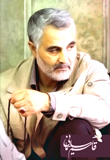 شهید حاج قاسم سلیمانی