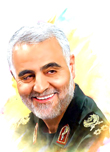 سپهبد قاسم سلیمانی
