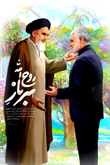 شهید حاج قاسم سلیمانی