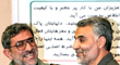 سپهبد قاسم سلیمانی