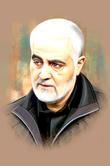 سردار شهید حاج قاسم سلیمانی
