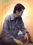 شهید حسن باقری