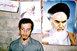 شهید باقری