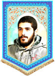 عکس شهید هادی
