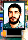 گالری عکس شهید ابراهیم هادی