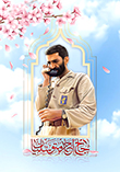 عکس حاج احمد متوسلیان