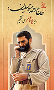 احمد متوسلیان
