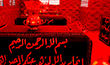 تصاویر حرم سامرا