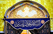 عکس حرم سامرا