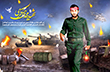 تصاویر شهید مهدی باکری
