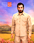 شهید باکری