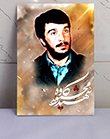 گالری عکس شهید کاوه