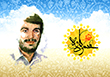 عکس و تصویر شهید محمود کاوه