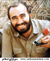 کتاب شهید خرازی