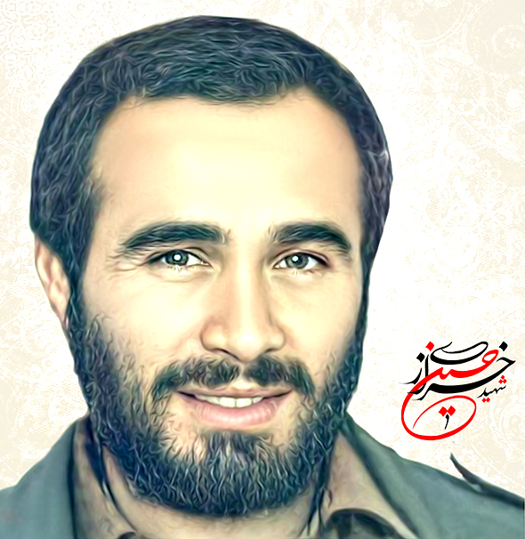 عکس ها و تصاویر شهید خرازی