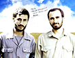 شهید خرازی