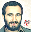 شهید خرازی