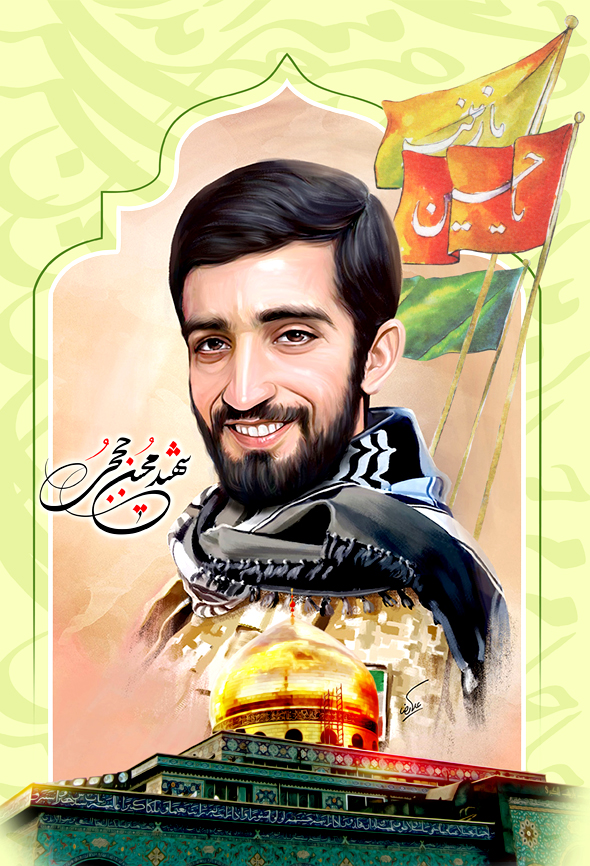 عکسی نورانی از شهید محسن حججی