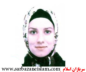 ماجرای يک دختر آلمانی که شيعه شد