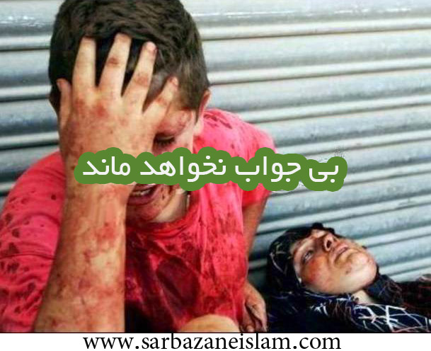 وداع کودک فلسطینی با مادرش