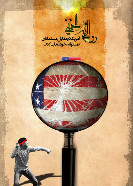آمريکا در مقابل مسلمانان نمي تواند خودنمايي کند