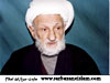 بازي پازل آيت الله بهجت(ره)