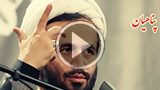 راه نجات از فتنه های آخرالزمان - پناهیان