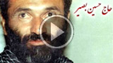 شهید حاج حسین بصیر