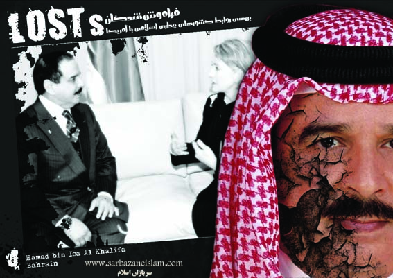 مرگ بر آل خليفه