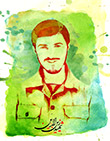 شهید مهدی زین الدین