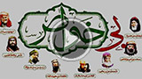 خواص بی خواص - عمرسعد ملعون